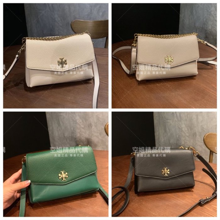 空姐精品代購 Tory Burch Kira mixed TB 816 牛皮 鏈條包 信封包 單肩斜挎 手提女包 附購證