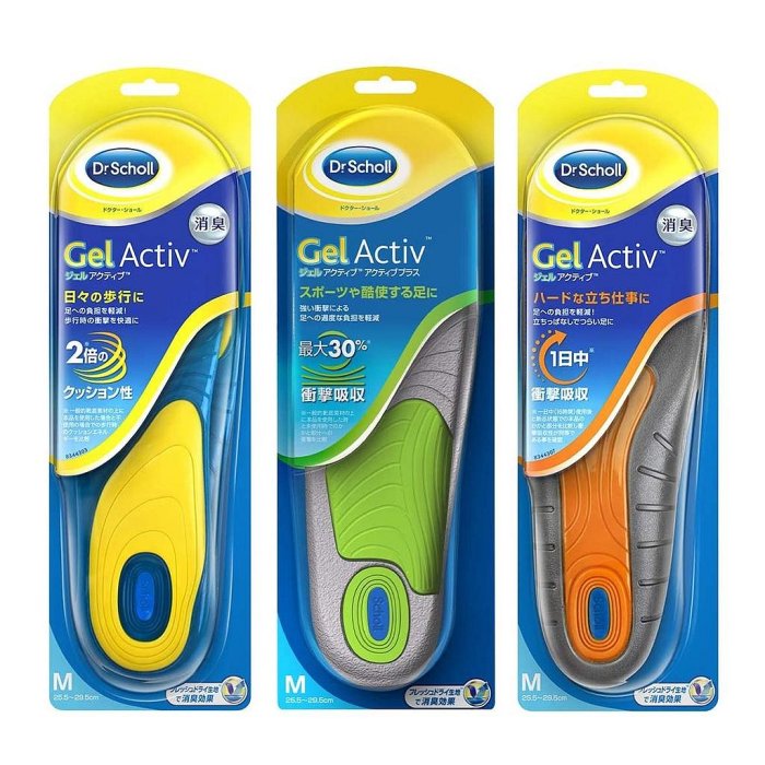 現貨 豬妃日貨 日本Scholl爽健 Gel Activ 鞋墊 減震鞋墊 除臭 吸震 健康鞋墊 長時間站立