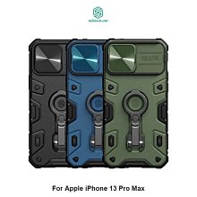 --庫米--NILLKIN Apple iPhone 13 Pro Max 黑犀 Pro 磁吸保護殼