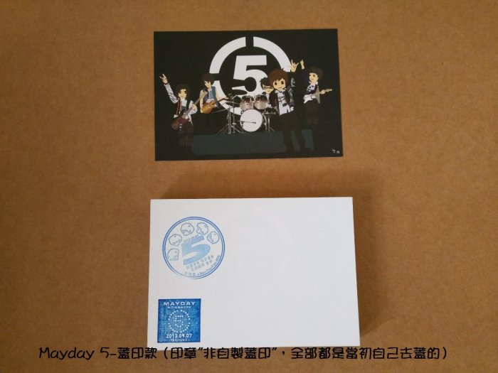 【T121】五月天Q版明信片-Mayday 5-蓋印款