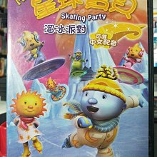 影音大批發-Y19-122-正版DVD-動畫【星球寶貝 溜冰派對】-國英語發音(直購價)