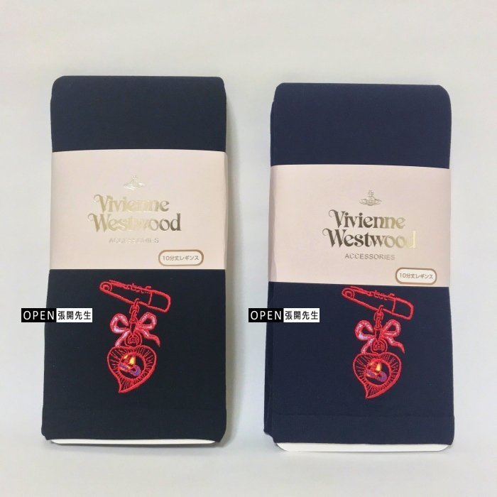 【張開先生】Vivienne Westwood 刺繡愛心土星別針 10分丈內搭褲