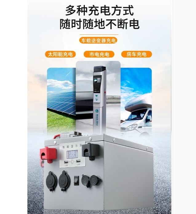 磷酸鐵鋰動力鋰電池(含15A充電器)寧德時代 大容量房車戶外電池 太陽能12V 300AH戶外儲電 儲能電源