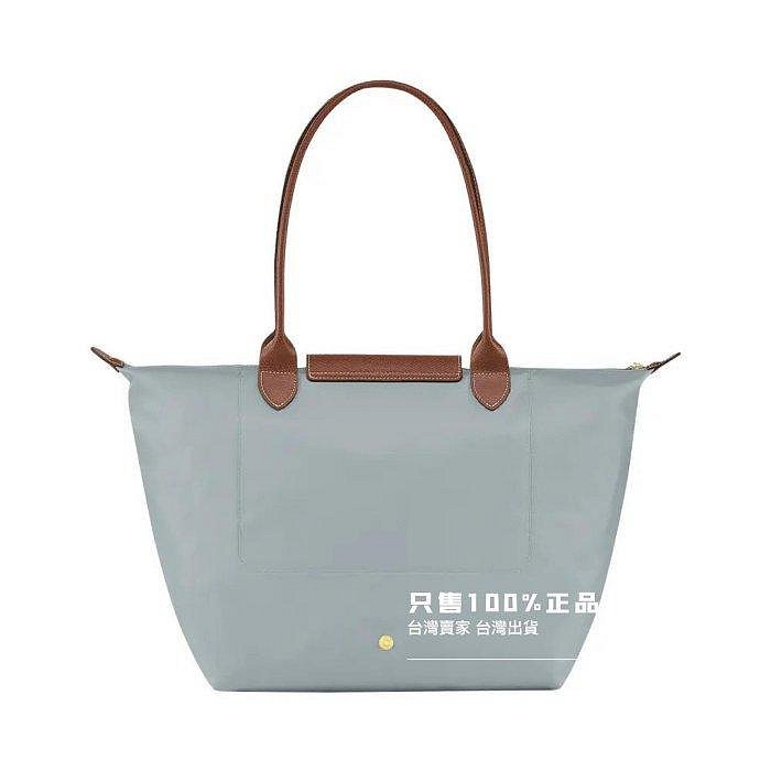 新配色 很推薦 長把L號 L1899089 P80 鋼鐵灰 專屬賣場 再生帆布 LONGCHAMP LE PLIAGE 原創 全新正品 水餃包