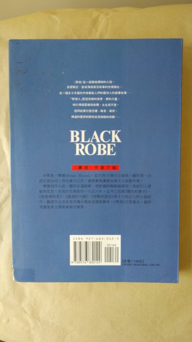 電影小說  黑袍 BLACK ROBE