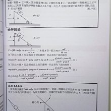 商品縮圖-8