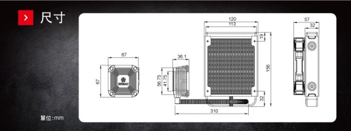 保銳 ENERMAX 水冷 CPU散熱器 LIQMAX 120S ELC-LM120S-TAA