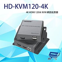 昌運監視器 HD-KVM120-4K 4K HDMI 120米 KVM 網路延長器 最遠可達120M