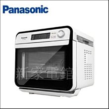 *~ 新家電錧 ~* 【Panasonic國際牌 NU-SC100】 15L 蒸氣.烘.烤爐【實體店面】.