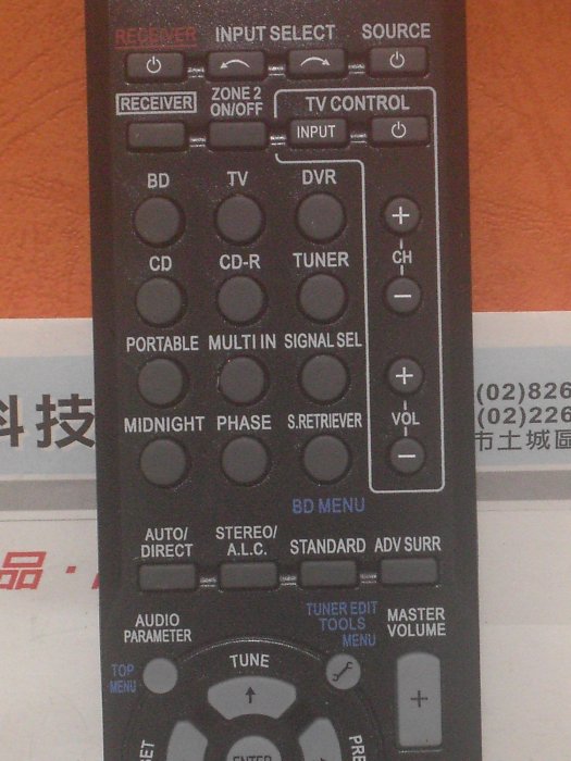 {清倉 特價} 全新 PIONEER 先鋒擴大機遙控器 VSX-23~319~520~819~930~1021~1130