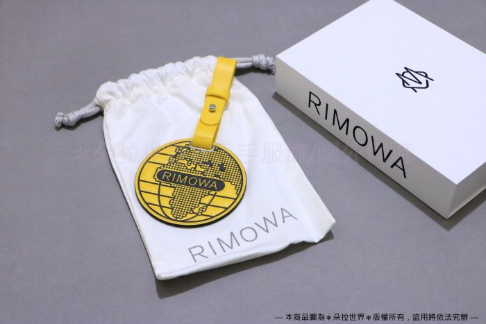 RIMOWA 日默瓦 行李吊牌 黃色地球造型 聯名限定款 Charm Seit 1898 Globe Yellow