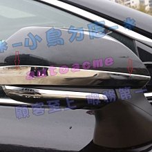 【小鳥的店】2018-23 CAMRY 8代 8.5代【後視鏡飾條-鍍鉻】照後鏡護條 倒車鏡亮條 電鍍防刮飾條 配件改裝