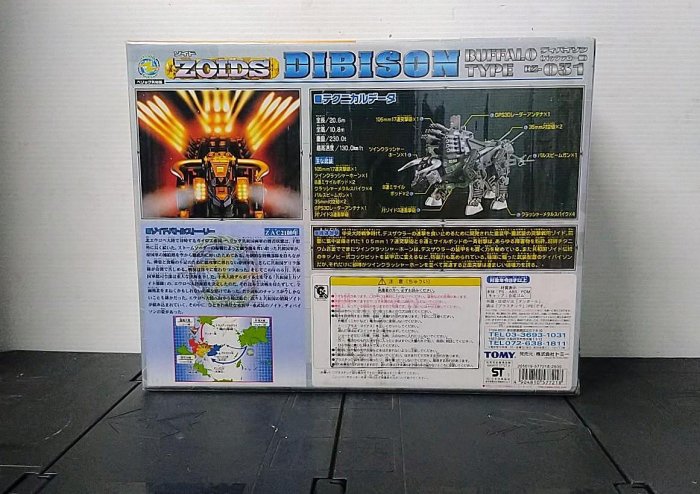 ZOIDS RZ-031 重戰野牛