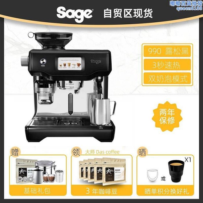 Breville鉑富BES990雙鍋爐家用商用咖啡機881自動壓粉研磨一體