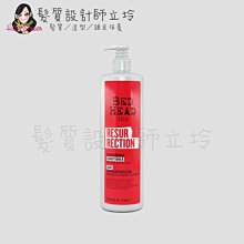 立坽『瞬間護髮』提碁公司貨 TIGI BED HEAD 摩登健康修護素970ml LH07