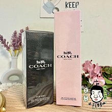 《小平頭香水店》COACH 時尚經典 男性沐浴膠/時尚經典女性沐浴精 150ML