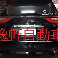 (逸軒自動車)2017 PREVIA 日本原廠導光條尾燈 一組5件  HYBRID 日本原裝密合度佳