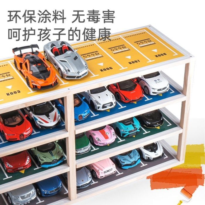 【汽車模型】卡威1:32汽車玩具展示櫃車模停車位模型收納盒停車場場景男孩擺件-極巧