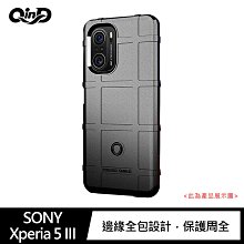 強尼拍賣~QinD SONY Xperia 5 III 戰術護盾保護套 TPU 偏硬 防摔