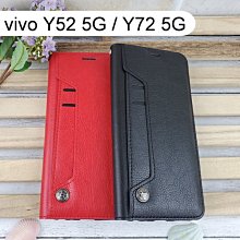 多卡夾真皮皮套 vivo Y52 5G / Y72 5G (6.58吋)