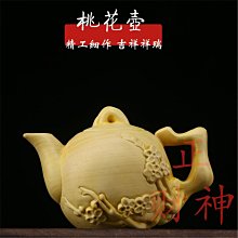 商品縮圖-6