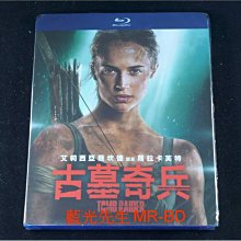 [藍光先生BD] 古墓奇兵 Tomb Raider ( 得利公司貨 )