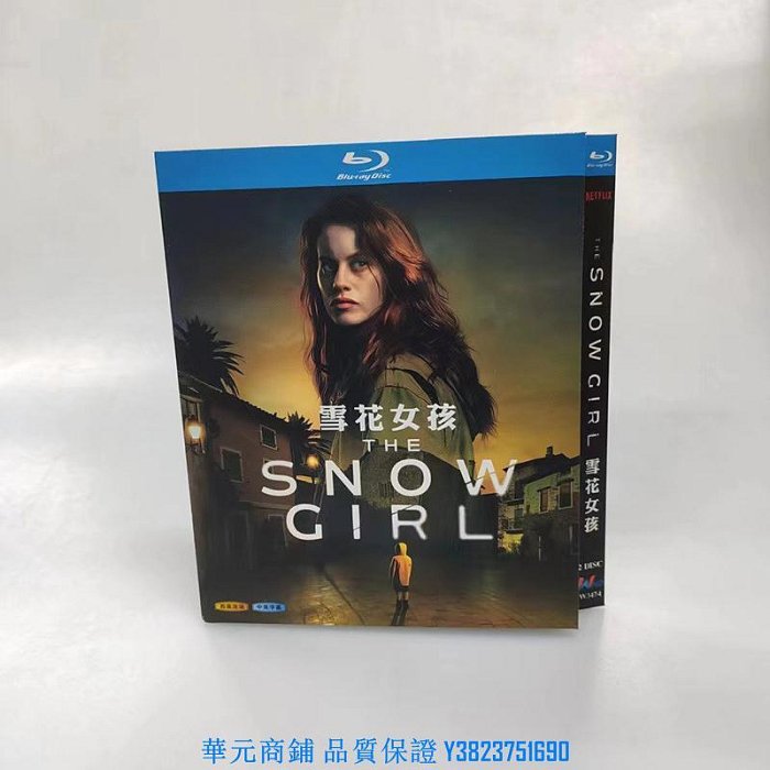 THE SNOW GIRL 雪花女孩 中文字幕 2碟裝 BD藍光