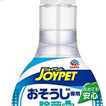 【JPGO】日本製 JOYPET 寵物貓狗專用 綠茶消臭成份 消臭清潔噴霧 270ml#802