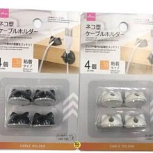 【JPGO】特價~日本進口 大創 黏貼式 充電線集線器 4入~貓咪頭型 顏色隨機出貨