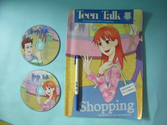 【姜軍府】《Teen Talk 國中英語進階會話國一 (下) 共1書＋2CD》HESS 何嘉仁 英文