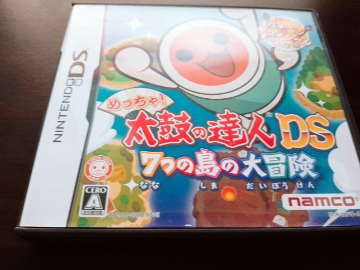 NDS 太鼓之達人DS 七島大冒險 3DS可玩 純日版