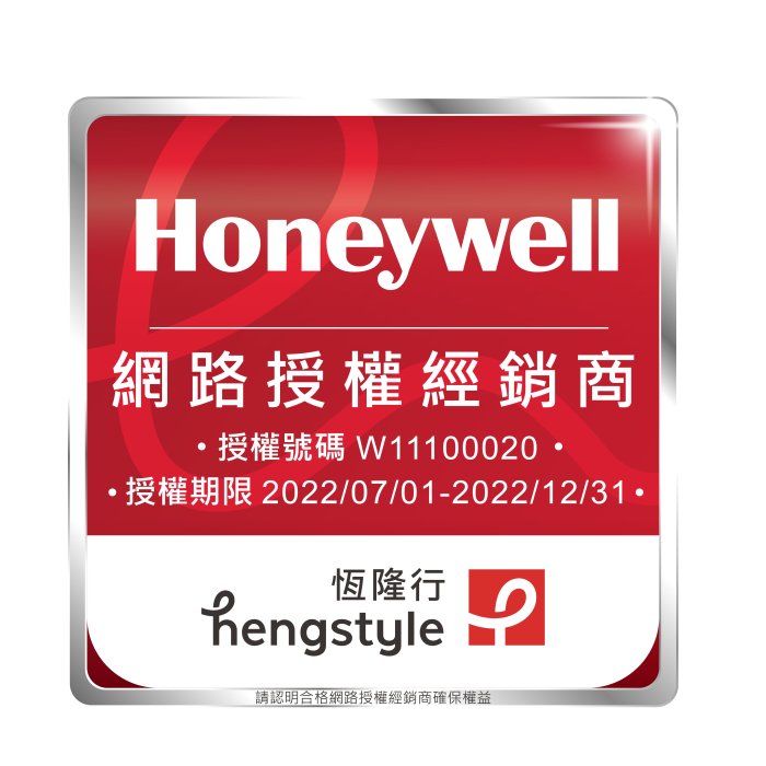 【小饅頭家電】【加贈原廠濾網*1組】Honeywell PM2.5顯示車用空氣清淨機CATWPM25D01