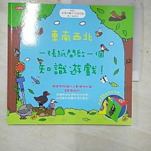 【書寶二手書T1／少年童書_EKN】東南西北：一張紙開啟一個知識遊戲！_布魯姆斯貝瑞編輯部, 謝靜雯