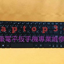 華碩 ASUS X540 X540L X540LA X540LJ X540Y X540YA X540U 全新 中文 鍵盤