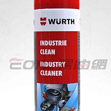 【易油網】【缺貨】Wurth INDUSTRY CLEANER 德國工業清潔劑 去除背膠 0893 140