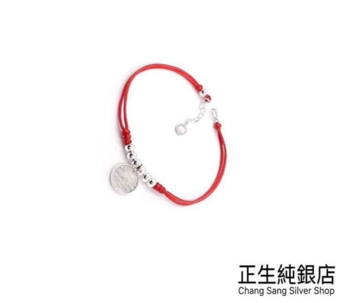 香港正生銀飾 HK 正生圓牌純銀光珠紅繩手鍊 純銀飾品 流行飾品 潮流 百搭 如意貓