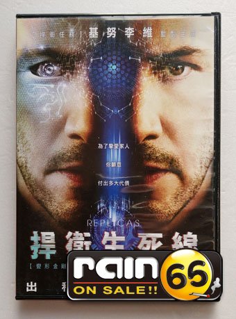 ＃⊕Rain65⊕正版DVD【捍衛生死線】-基努李維