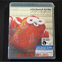 [藍光BD] - 日本美麗風景之旅 : 屋久島、熊野、高野山、出雲大社 BD + DVD 雙碟限定版