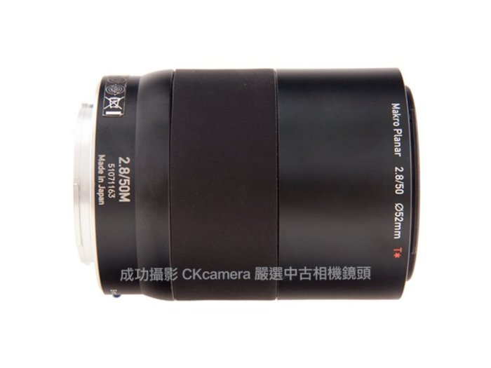 成功攝影Carl Zeiss Touit Makro-Planar T* 50mm F2.8 Sony E環中古