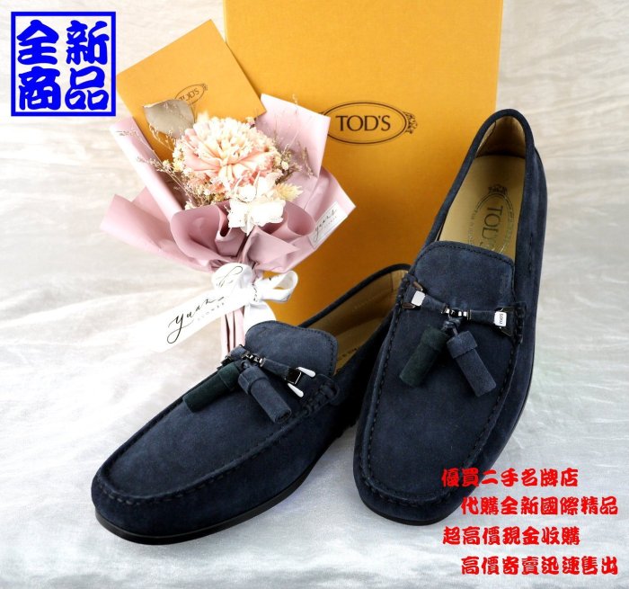 ☆優買二手精品名牌店☆ TODS 深藍 麂皮 帆船鞋 流蘇 休閒鞋 皮鞋 豆豆鞋 男 鞋 方便鞋 全新 7號半 II