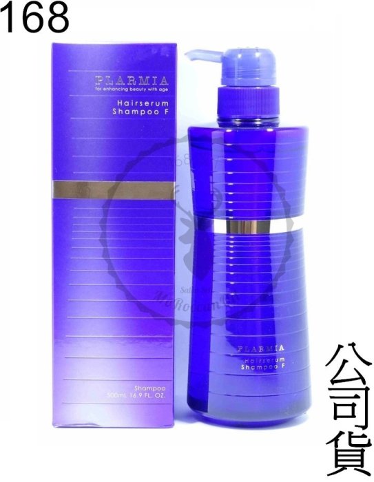 『168滿千』【哥德式MILBON  NIGELLE】PLARMIA璀璨系列 藍鑽Oil洗髮精F 500ml 公司貨