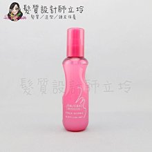 立坽『免沖洗護髮』法徠麗公司貨 SHISEIDO資生堂 THC 柔捲抗熱噴霧150ml IM15