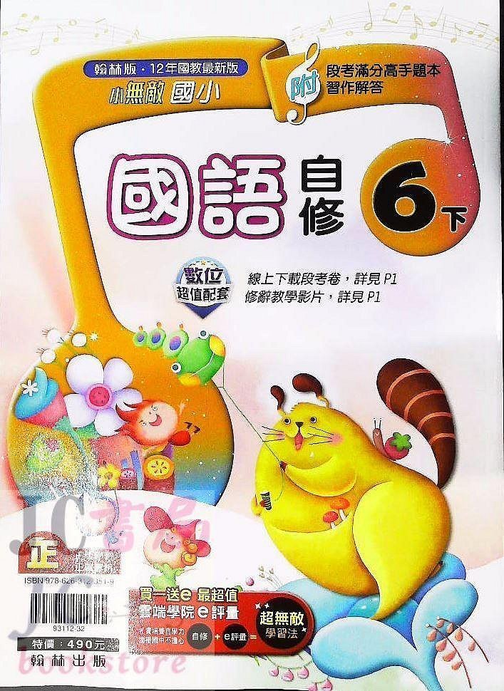 商品主圖-15