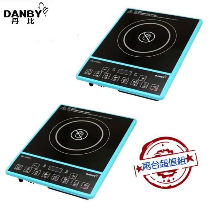 【大王家電館】【兩入超值組 限量特價】DANBY丹比 DB-1206EC 微電腦不挑鍋電陶爐｜不挑鍋具首選｜六種烹調模式