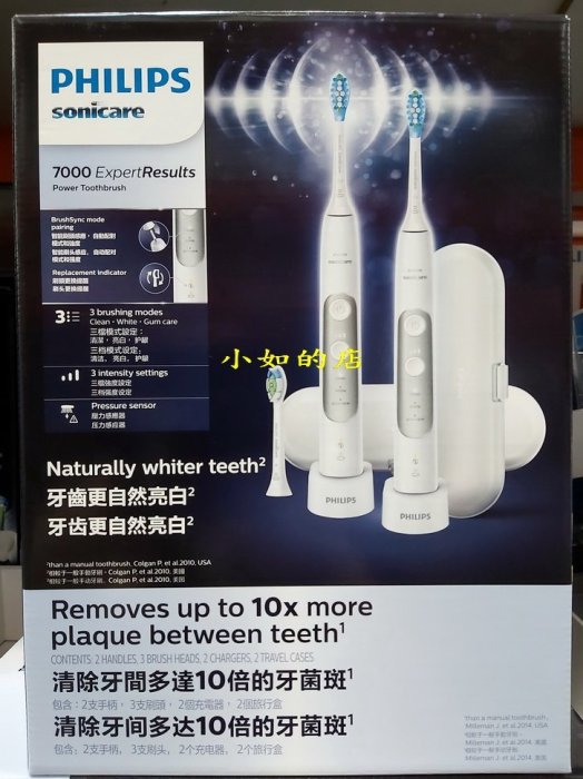 【小如的店】好市多代購~PHILIPS 飛利浦 智能護齦音波震動牙刷組HX7533(電動牙刷+刷頭+旅行盒)123123