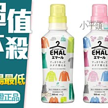 《小平頭香水店》KAO 花王 防縮洗衣精 香草香/玫瑰花香 500ml 日本製