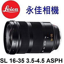 永佳相機_Leica 萊卡 Super-Vario-Elmar-SL 16-35mm  11177【平輸】(2)