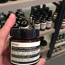 澳洲代購 Aesop 蜜柑水潤乳 120ml，另有代購澳洲精油、香氛、藥房及超市商品。