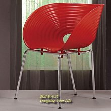 【設計私生活】伊芙造型吧椅、餐椅-紅(免運費)111A