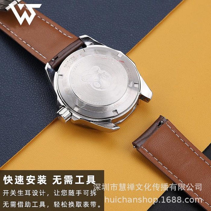 代用錶帶 適用泰格豪亞卡萊拉 華為gt4/GT3 watch4菱形格紋牛皮錶帶磁吸扣